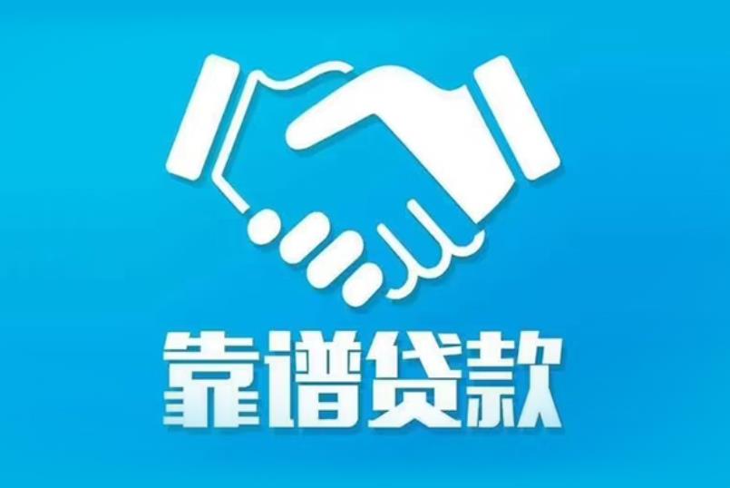东莞南城空放电话|私人放款|东莞南城私人借钱