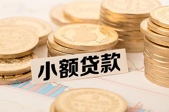 东莞南城空放贷款公司|私人借钱|私贷零用贷