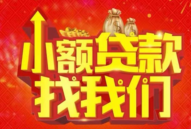 东莞南城空放|私人借款|东莞南城民间借款