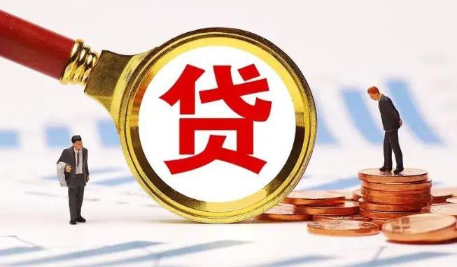 东莞南城空放公司|民间私人借款|东莞南城生意贷款