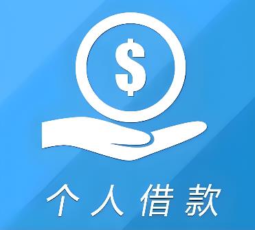 东莞南城空放借贷公司